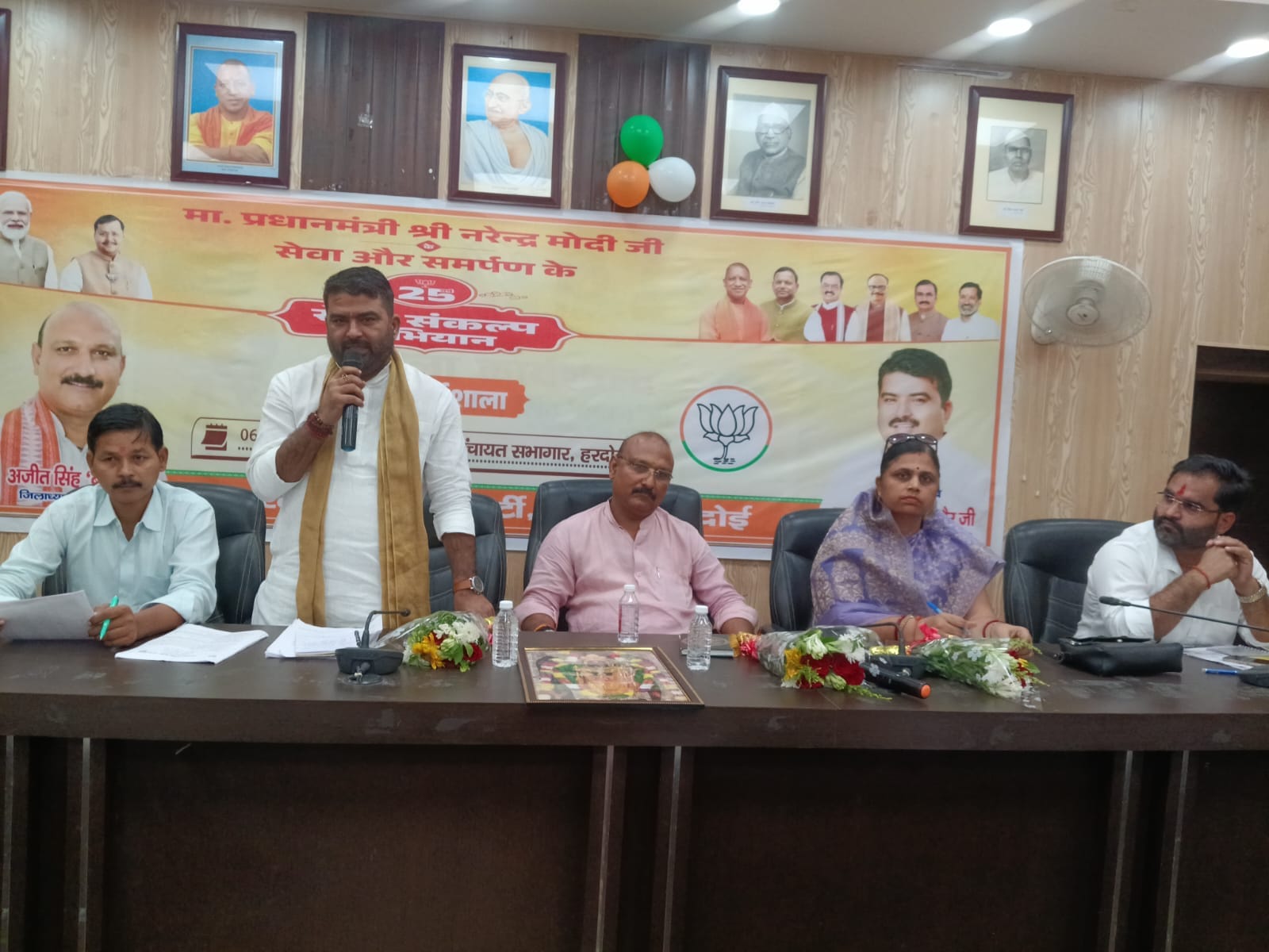 फोटो 40: जिला पंचायत में बैठक में बोलते क्षेत्रीय उपाध्यक्ष दिनेश सिंह, साथ में जिलाध्यक्ष अजीत