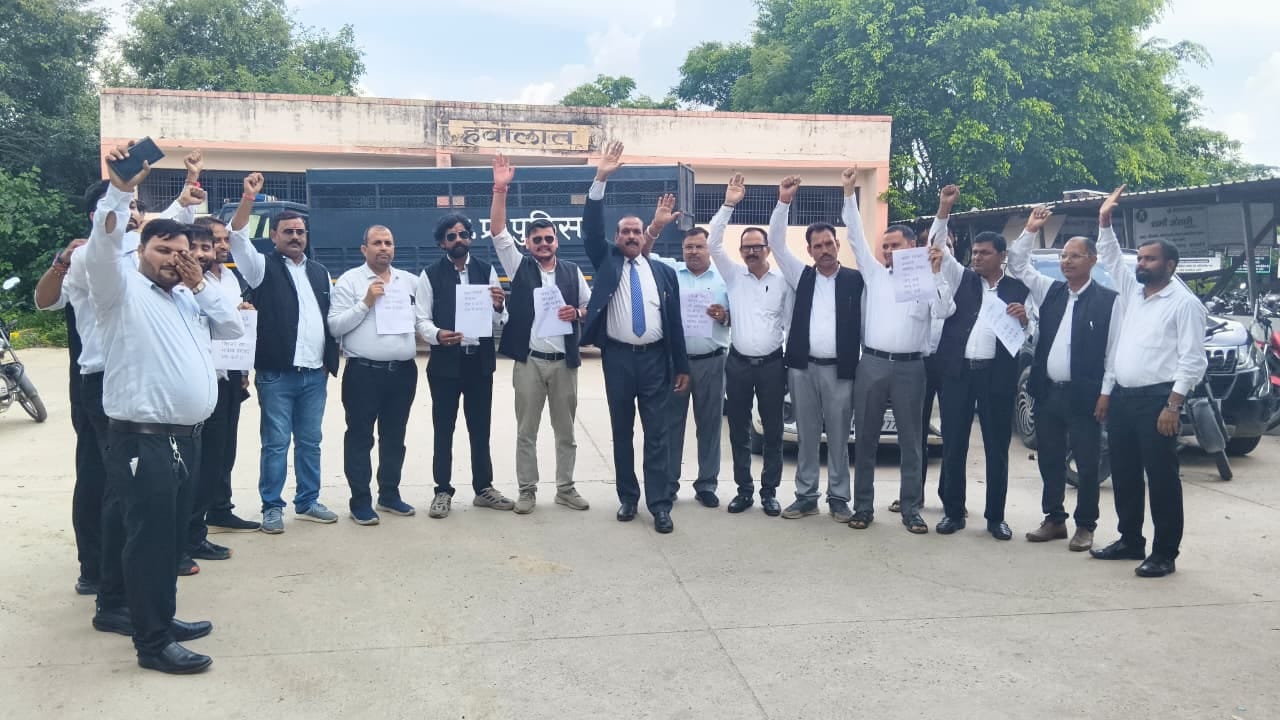 फोटो 45- यूजीसी कानून लागू किए जाने के विरोध में प्रदर्शन करते अधिवक्ता। स्रोत स्वयं