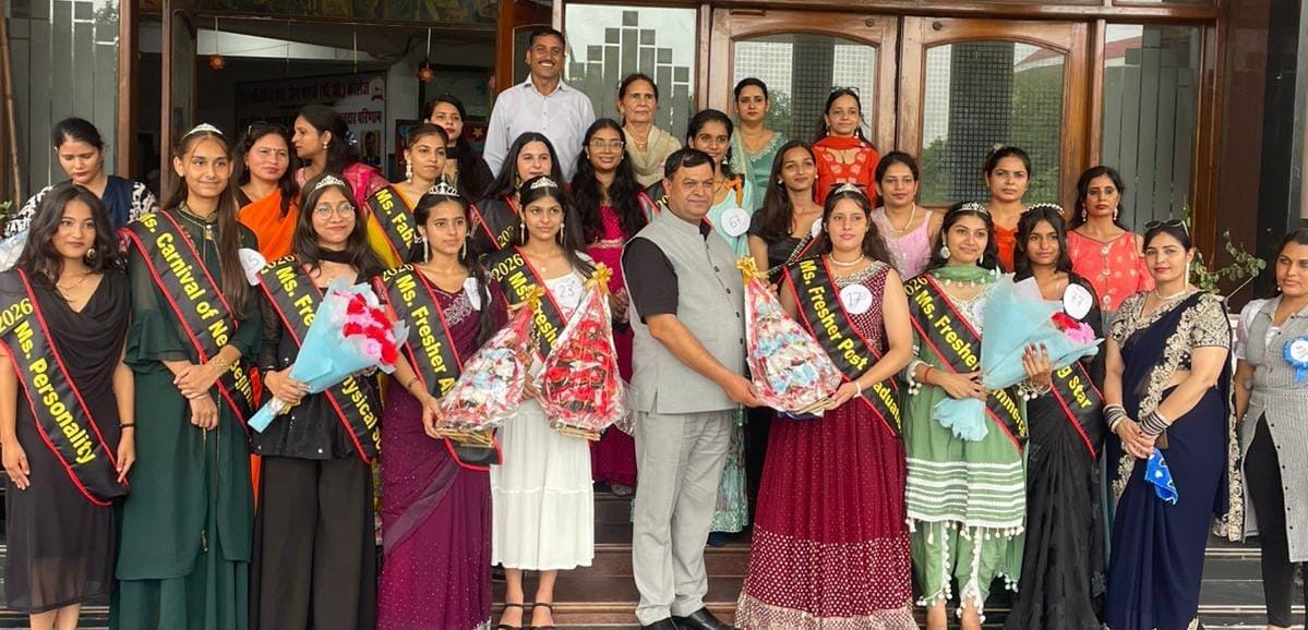 फोटो : सोनीपत के सीसीएएस जैन कन्या महाविद्यालय में आयोजित फ्रेशर पार्टी के दौरान छात्राओं को बु