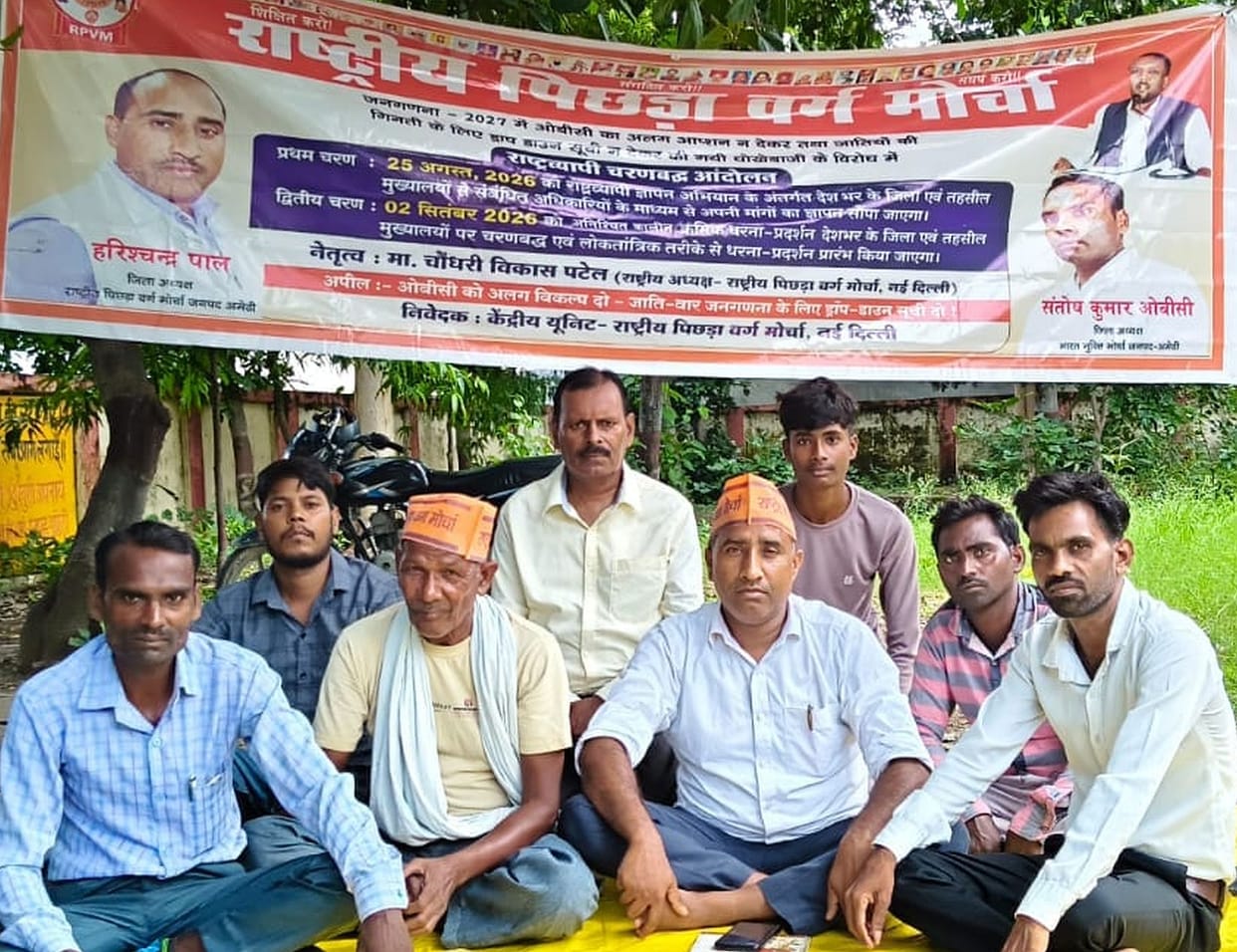 Karni Sena held a march.