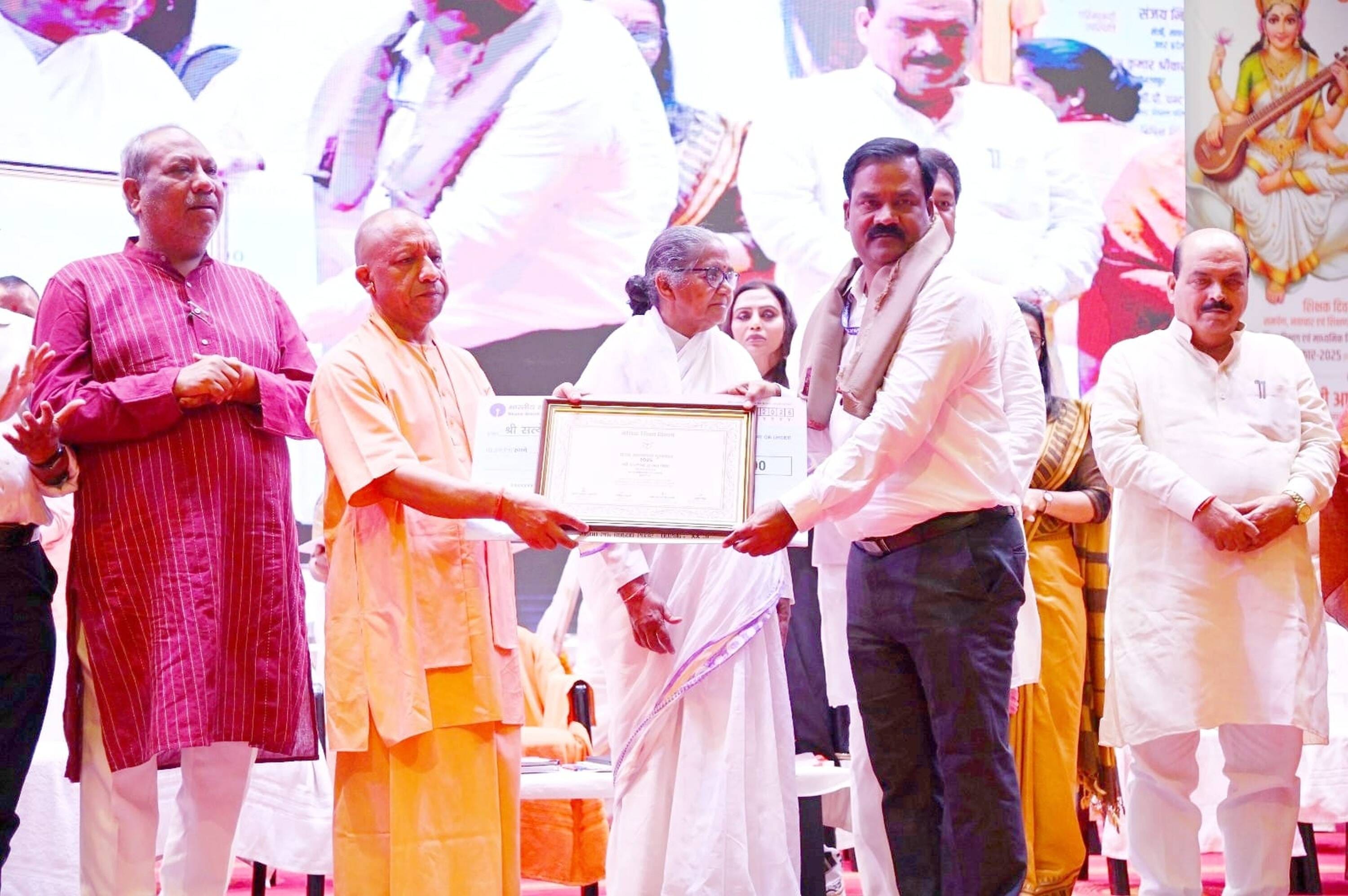 . गोरखपुर में राज्य अध्यापक पुरस्कार लेते जिले के राज्य अध्यापक पुरस्कार से सम्मानित  शिक्षक स