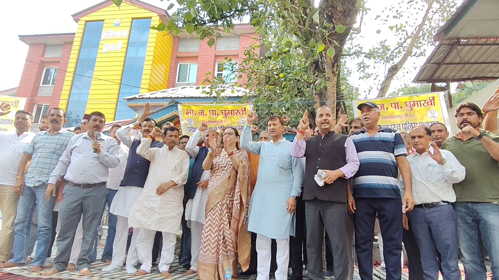 घुमारवीं थाना के बाहर प्रदर्शन करते भाजपा कार्यकर्ता। संवाद