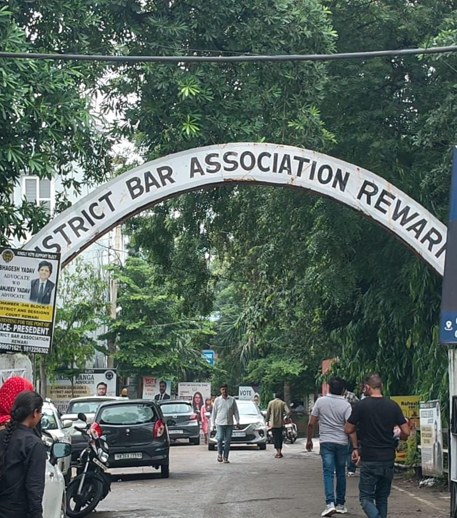 जिला बार एसोसिएशन। संवाद