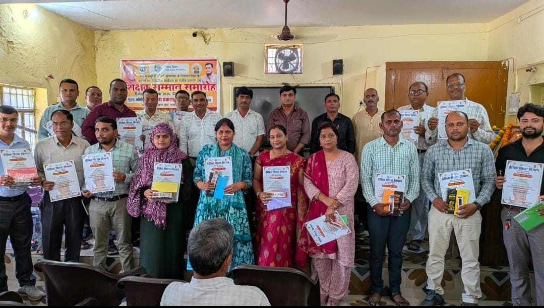 कप्तानगंज बी आर सी कार्यालय में शिक्षक दिवस पर शिक्षकों को सम्मानित किया गया