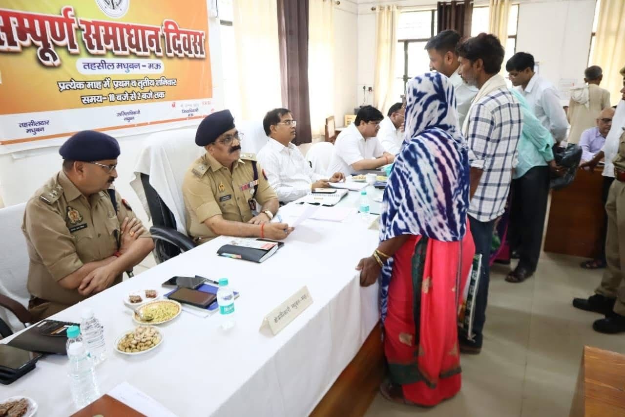 मधुबन तहसील में सम्पूर्ण समाधान दिवस में समस्या सुनते एसपी कमलेश बहादुर और सीडीओ विवेक कुमार श्