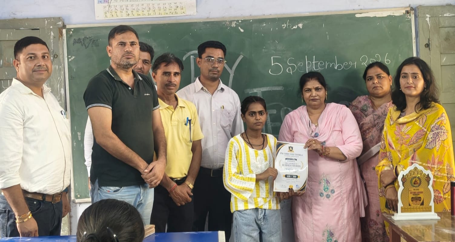 मेधावी छात्रा को सम्मानित करते शिक्षक। संस्थान