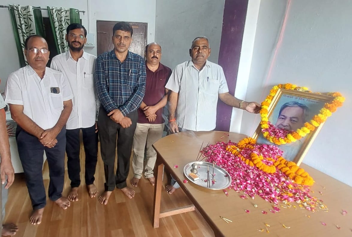 नगर के ब्रह्मस्थान माध्यमिक शिक्षक संघ के कार्यालय पर पूर्व शिक्षक विधायक स्व.पंचानन राय की पुण