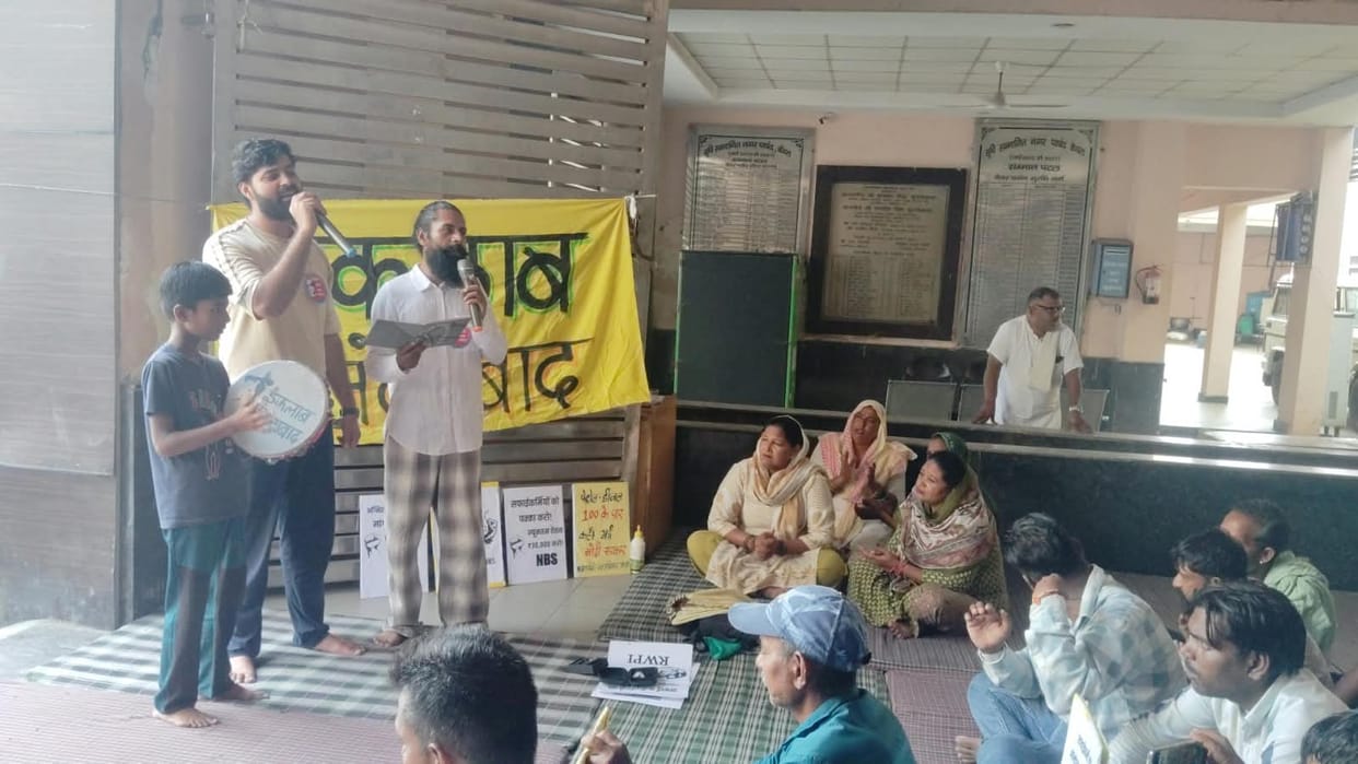 Naujawan Bharat Sabha supported the strike with songs and slogans.
