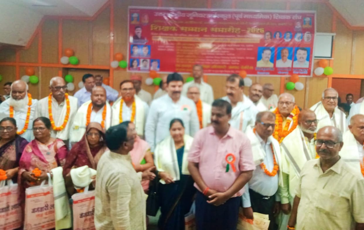Teachers honored on Teachers' Day