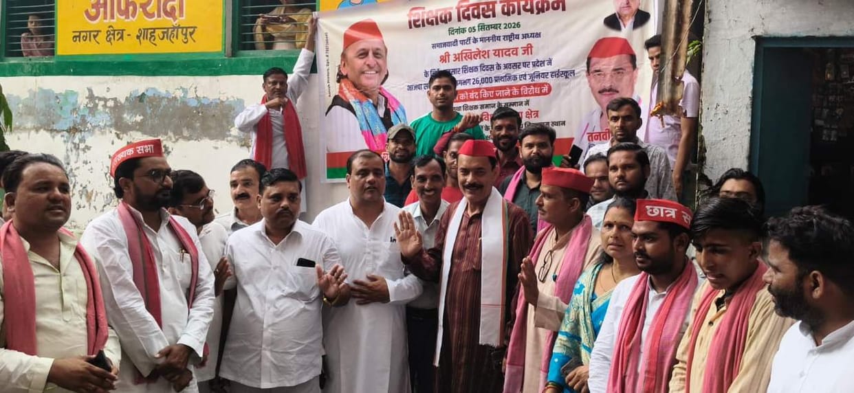 SP protests over the issue of schools remaining closed on Teachers' Day.