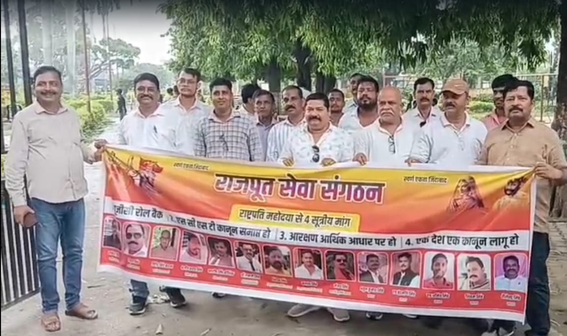 Rajput Seva Sangathan mobilizes against new UGC regulations.