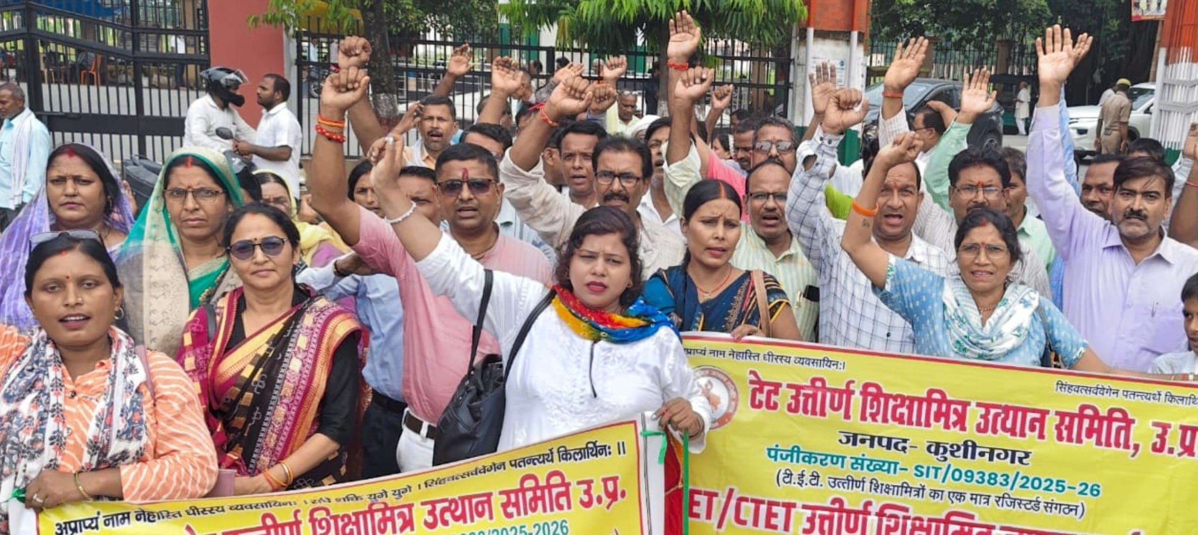 समान काम समान वेतन या स्थाई नियुक्ति की मांग लेकर कलक्ट्रेट पर प्रदर्शन करते टेट पास शिक्षा मित