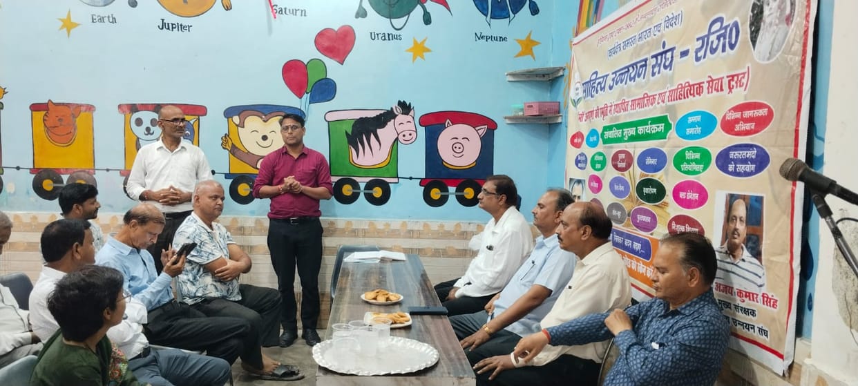 Expansion of the executive of Sahitya Unnayan Sangh