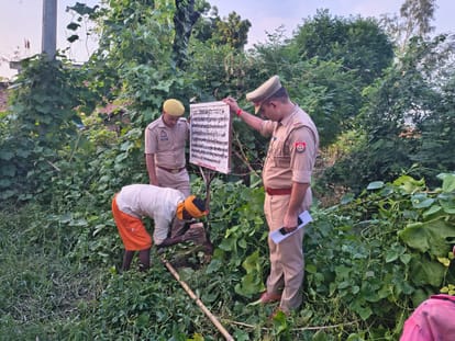 दुल्लहपुर मौजा में फर्जी नौकरी दिलाने वाले गिरोह के सरगना विनोद कुमार गुप्ता की अचल संपत्ति पर 
