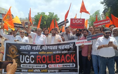 दुर्गापुर बाजार में यूजीसी आरक्षण के विरोध में पैदल मार्च करते करणी सेना के पदाधिकारी।-संवाद