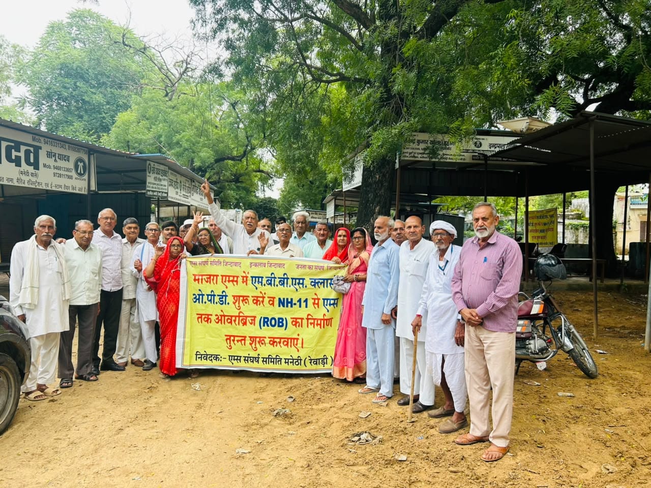 उप तहसील मनेठी परिसर में आयोजित बैठक में भाग लेते समिति सदस्य। स्त्रोत: कमेटी
