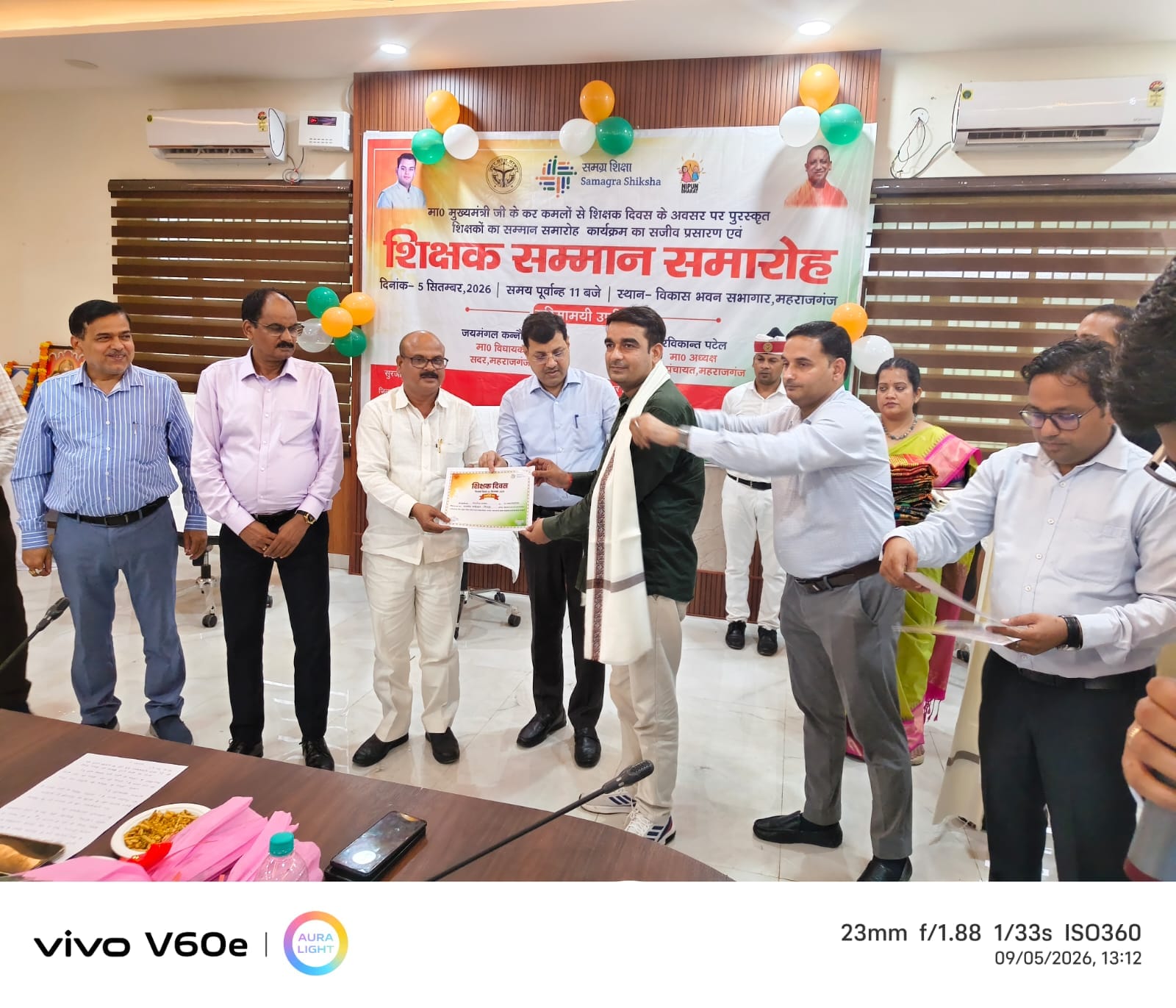 विकास भवन सभागार में गौहरपुर के प्रधानाध्यापक अनमोल यादव को सम्मानित करते मुख्य व विशिष्ट अतिथि