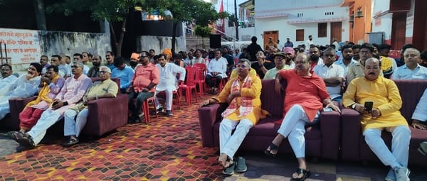 विश्व हिंदू परिषद की ओर से आयोजित स्थापना दिवस कार्यक्रम में शामिल लोग। संगठन