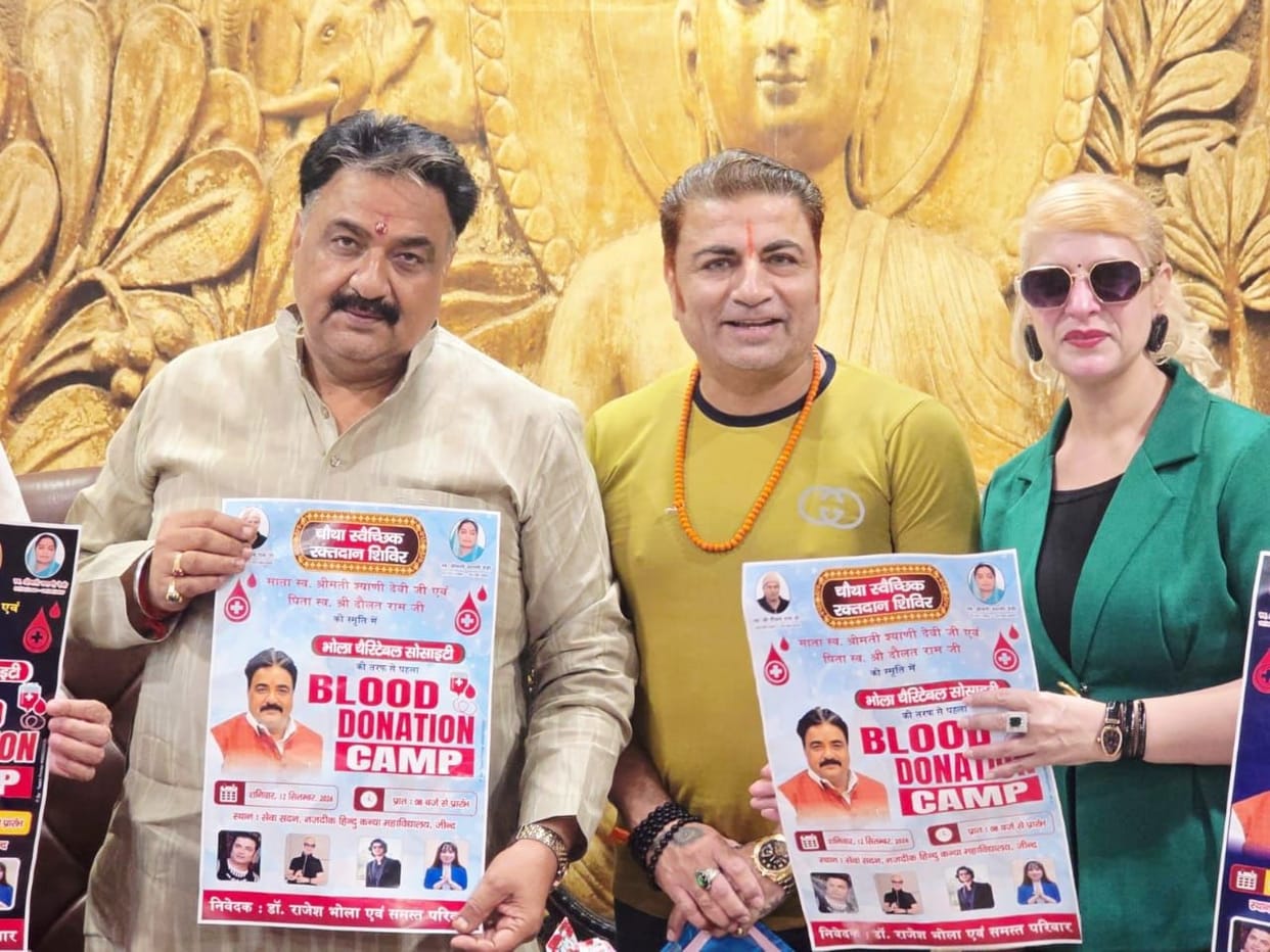 Dr. Rajesh Bhola will organize a blood donation camp in the memory of his parents at Seva Sadan.
