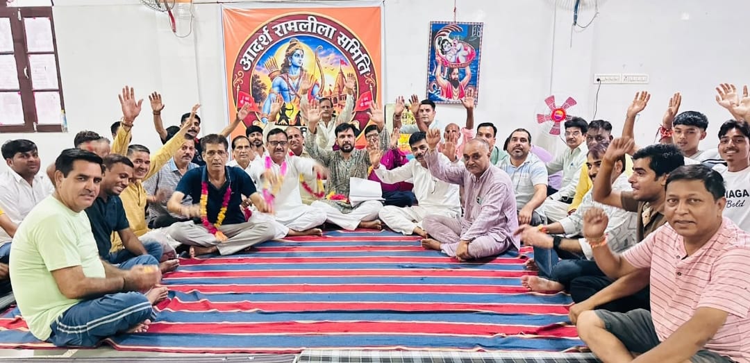 ramleela samiti badripur meeting