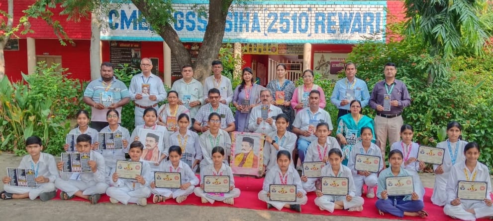 Babu Balmukund Gupta Memorial Week begins at Seeha School.