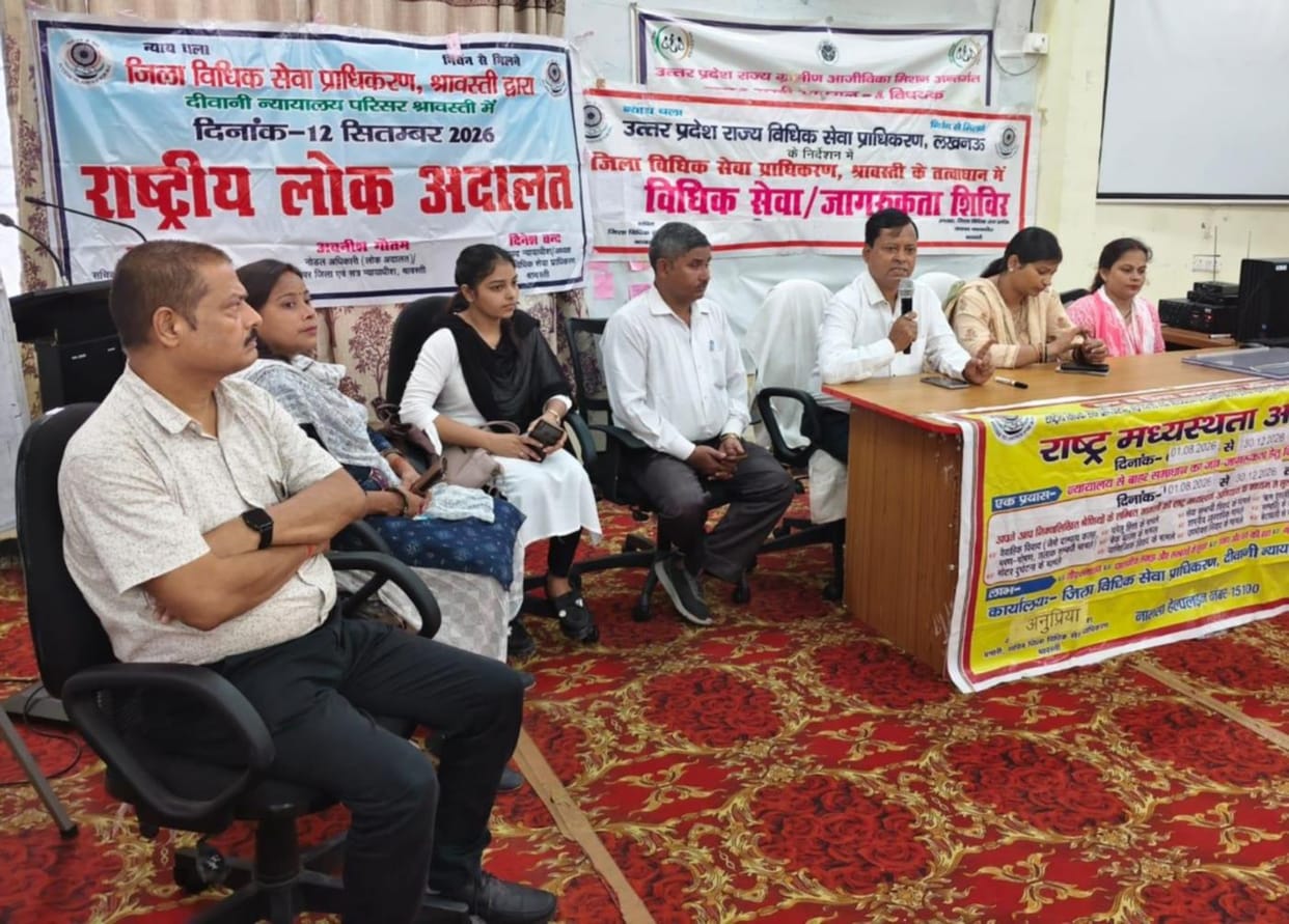 Legal Awareness Camp Organized