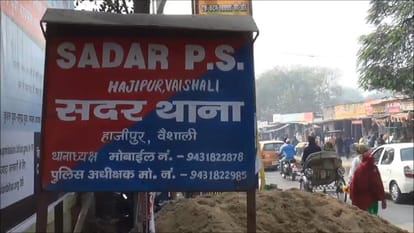 फाइल फोटो थाना के बोर्ड का