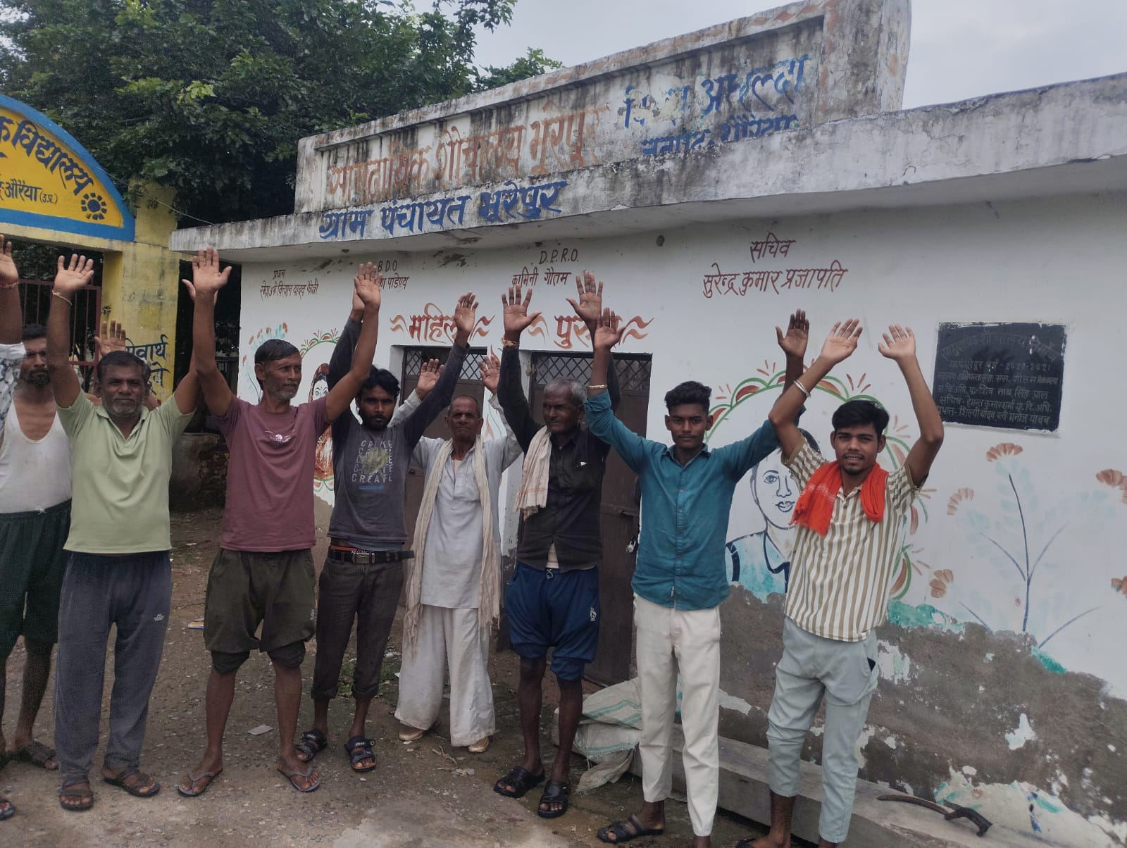 फोटो -26- बंद सामुदायिक शौचालय के बाहर नारेबाजी करते ग्रामीण। संवाद