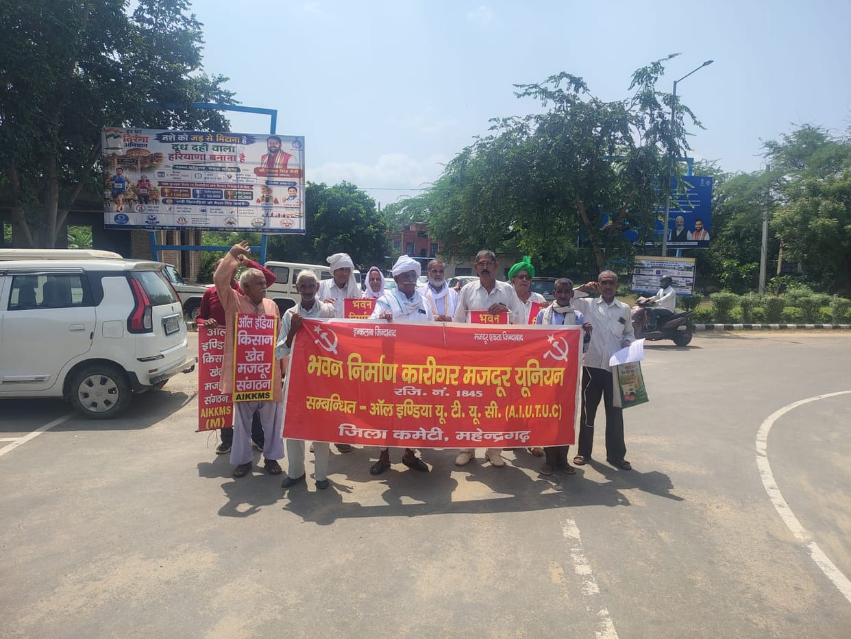 Farmer and worker organizations submitted a memorandum protesting against inflation.