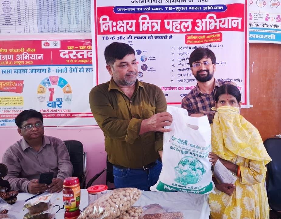 इकौना सीएचसी में टीबी मरीजों को पोषण पोटली प्रदान करते समाजसेवी।