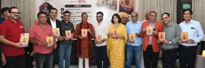 कार्यक्रम में माैजूद गणमान्य