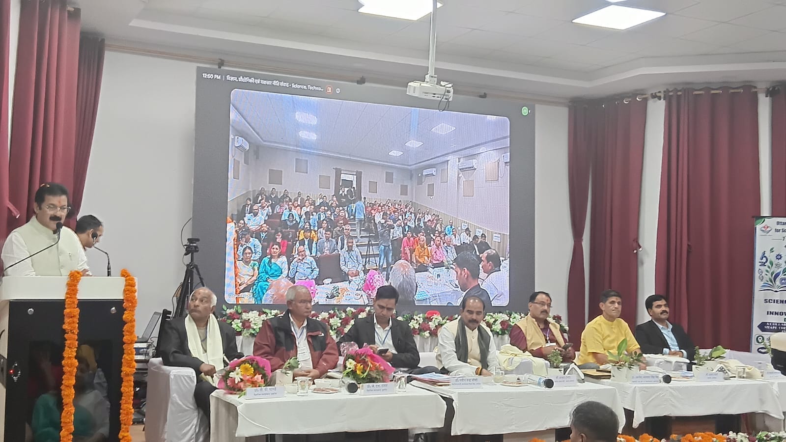 मानसखंड विज्ञान केंद्र में आयोजित कार्यक्रम में मौजूद लोग।