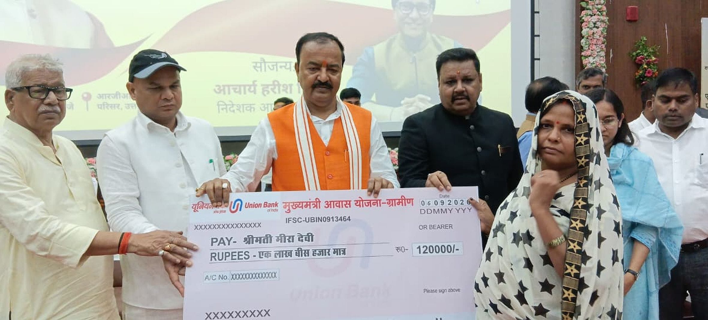 राजीव गांधी पेट्रोलियम प्रौद्योगिकी संस्थान में आयोजित क्रार्यक्रम के दौरान लाभार्थी को चेक प्र