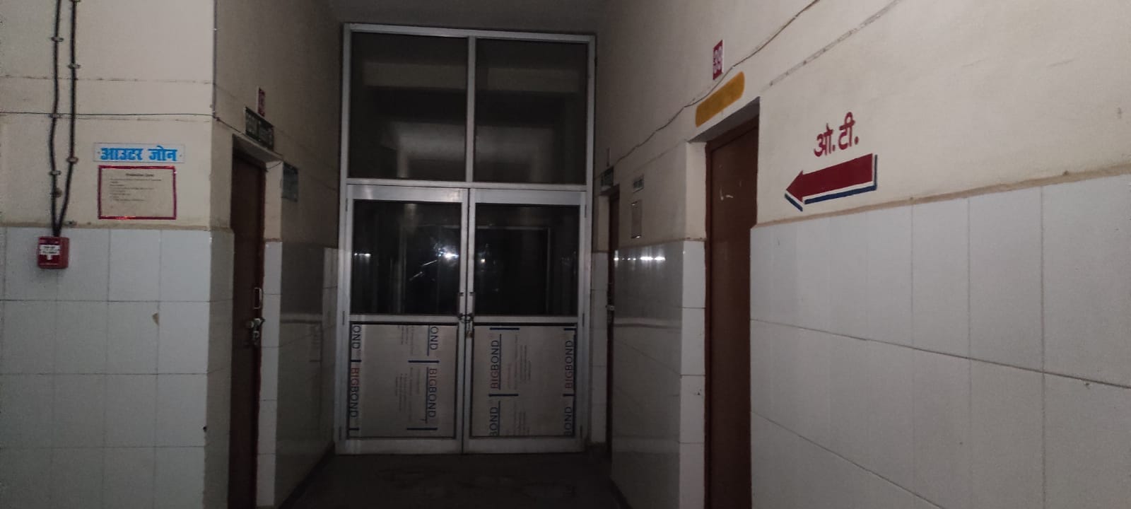 सीएचसी कप्तानगंज का बंद ओटी