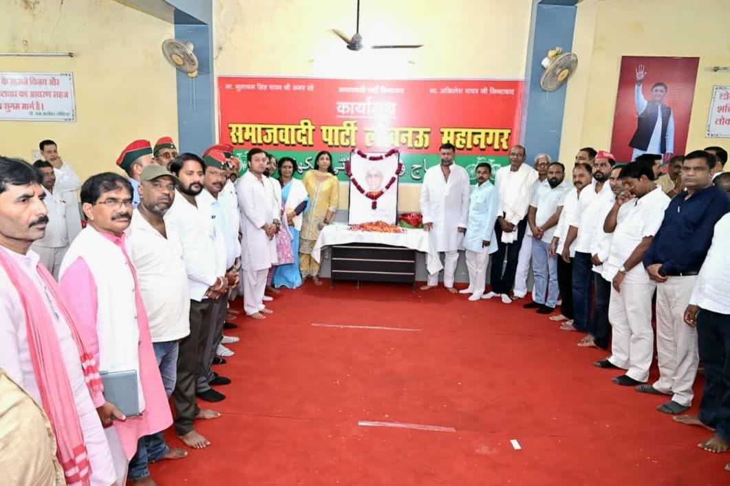 Dr. Radhakrishnan's birth anniversary celebrated in SP office