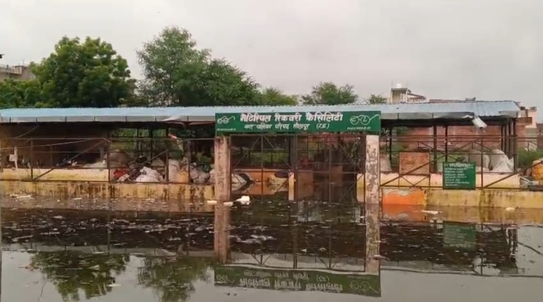 सरायन का पानी