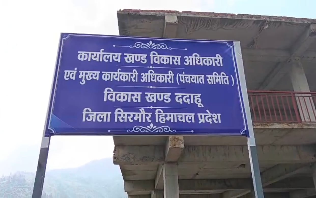 bdo office shifted to news office in dadhahu