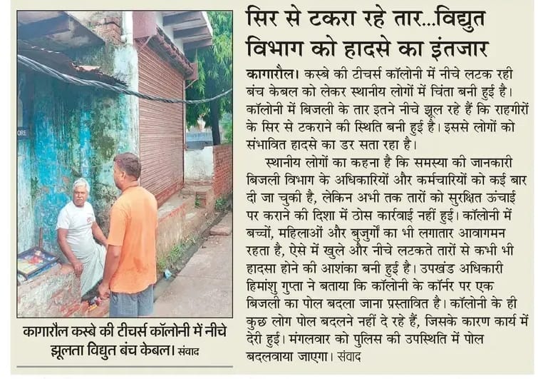 Dilapidated electricity pole replaced in Kagarol.
