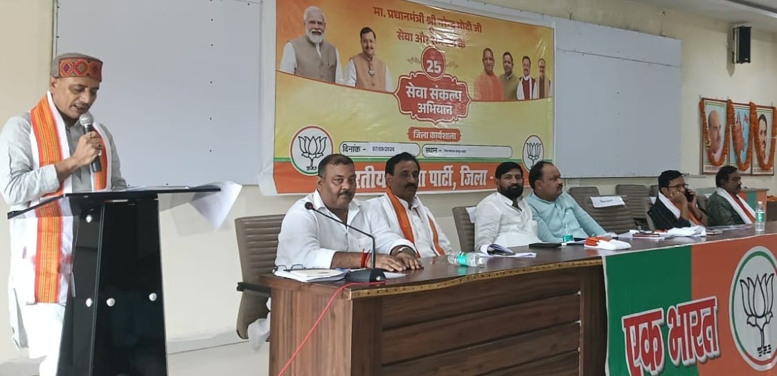 Service, dedication, and public concern constitute the BJP's culture: Dr. Vinod.