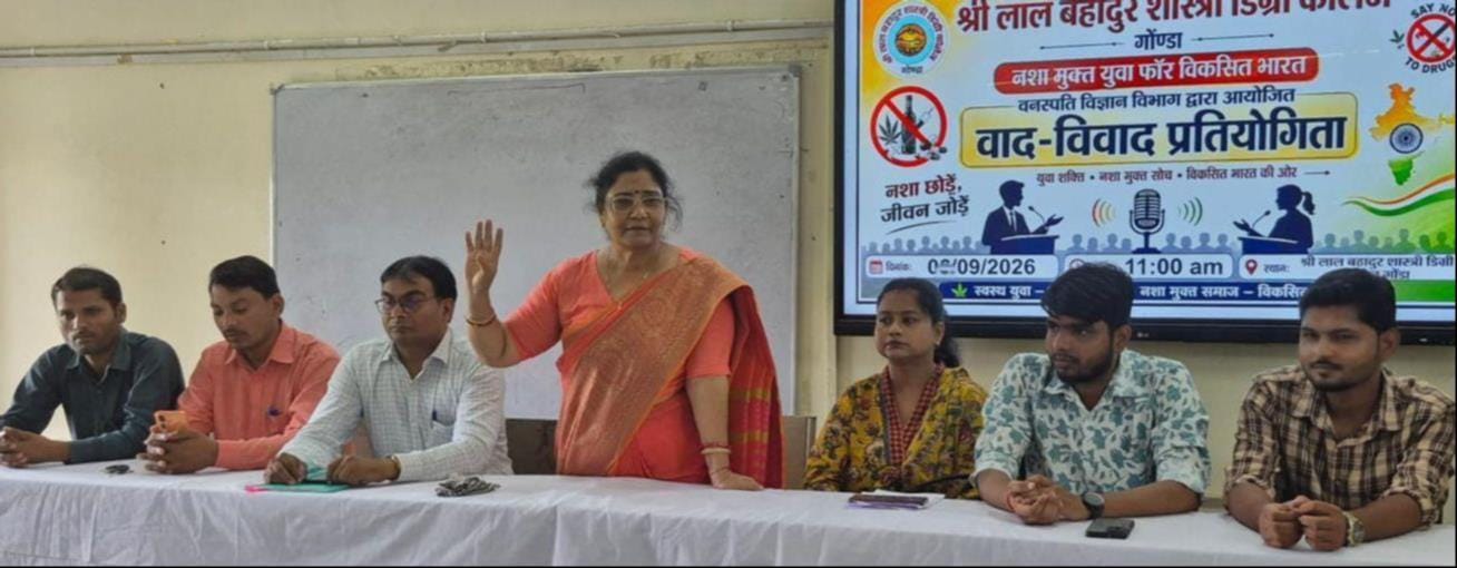 एलबीएस पीजी कॉलेज में आयोजित कार्यक्रम में छात्रों को संबोधित करतीं प्रो. रेखा शर्मा। स्रोत: म