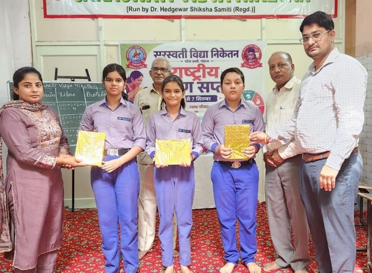 फोटो - पोषण सप्ताह के समापन पर विजेता रहे विद्यार्थियों को सम्मानित करते हुए। स्रोत - प्रवक्ता