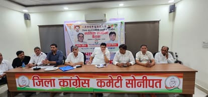 फोटो : सोनीपत के कांग्रेस भवन में मासिक बैठक के दौरान मंचासीन जिलाध्यक्ष कमल दिवान, संजीव दहिया