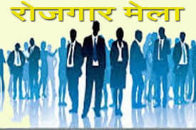 Dhamtari: Big Job Opportunity for Unemployed Youth, Job Fair on Sept 16, 1,400+ Vacancies