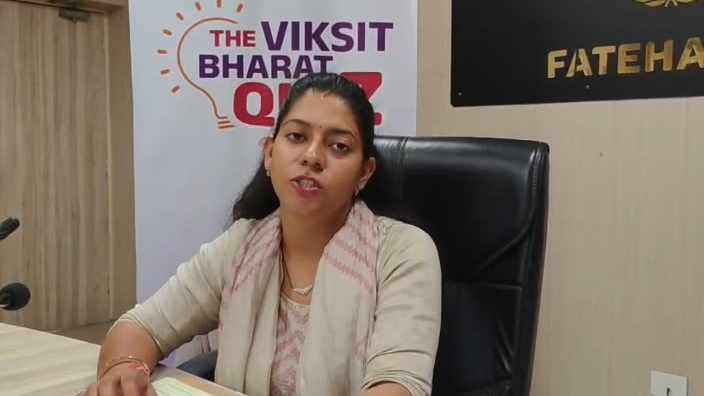 Youth urged to participate in the Viksit Bharat Quiz; opportunity available until September 30