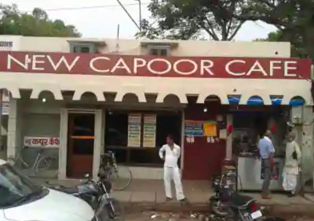 कपूर कैफे