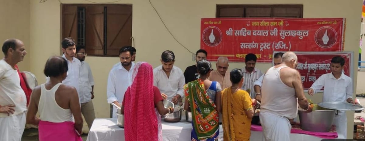 Yamuna Nagar News: ट्रस्ट ने कुष्ठ आश्रम में लोगों को बांटा लंगर