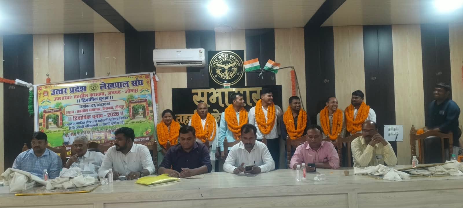लेखपाल संघ केराकत के नवनिर्वाचत पदाधिकारी। संगठन