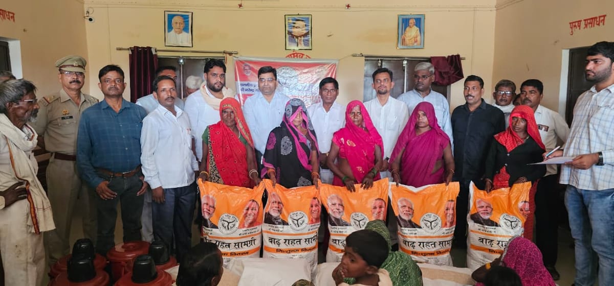 Prayagraj News: बाढ़ पीड़ितों को विधायक ने बांटी राशन किट