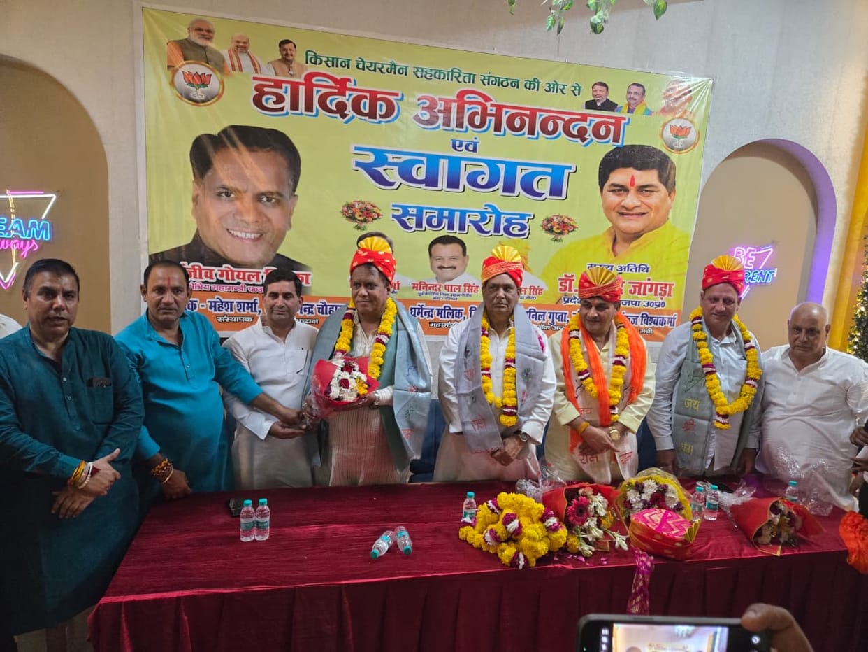 Demand to empower cooperative societies and address farmers' issues.