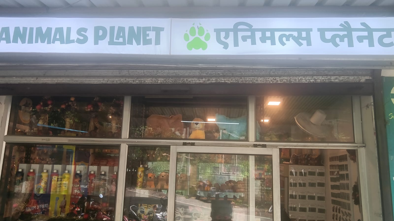 रेणुकाजी में संचालित सोविनर शॉप।संवाद
